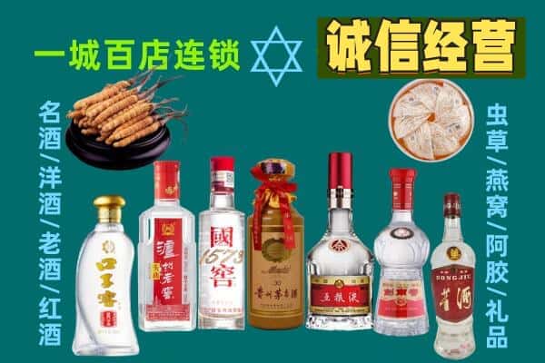 廊坊回收五粮液酒瓶