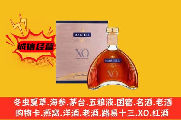 廊坊上门回收马爹利价格