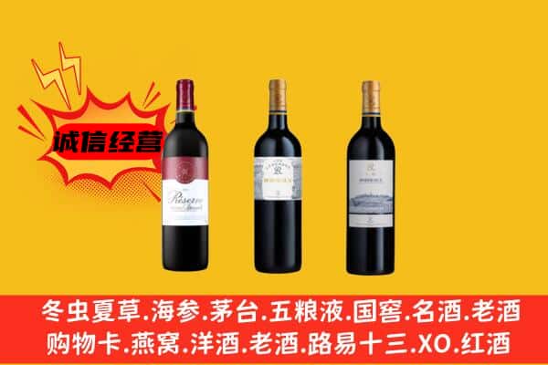 廊坊上门回收拉菲价格