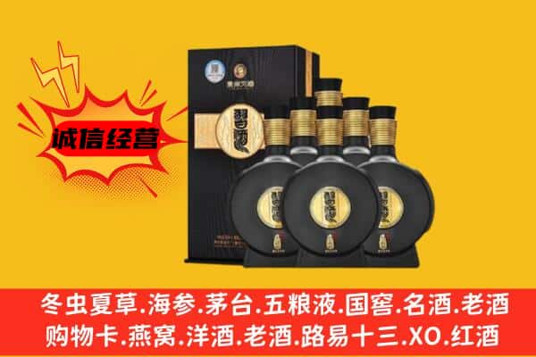 廊坊上门回收习酒价格