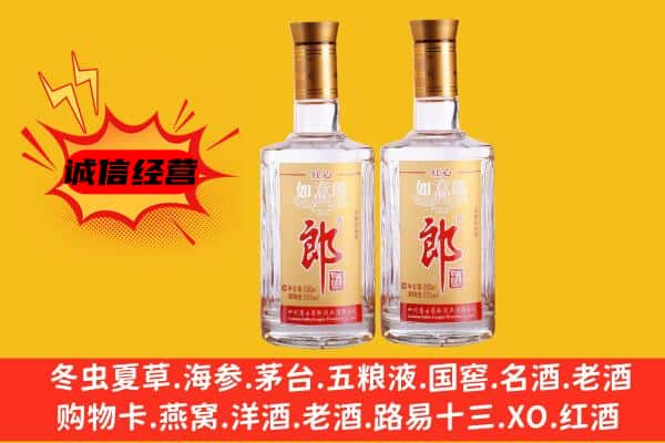 廊坊上门回收郎酒价格