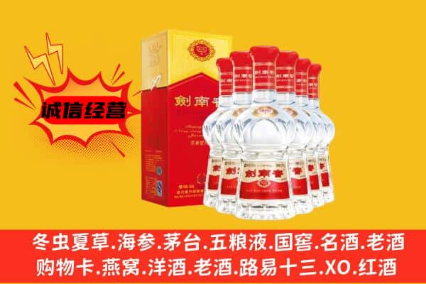 廊坊上门回收水晶剑价格