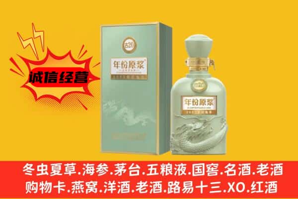 廊坊上门回收古井贡酒价格