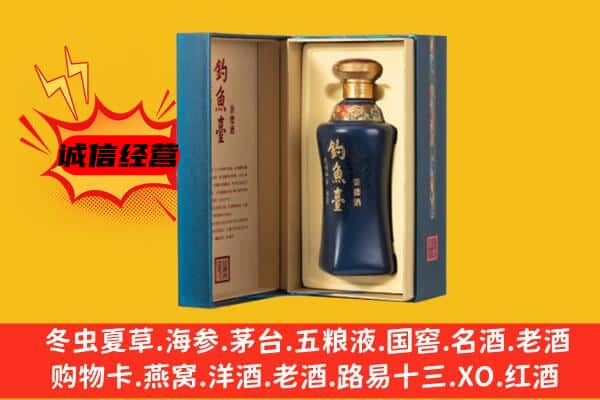 廊坊回收钓鱼台