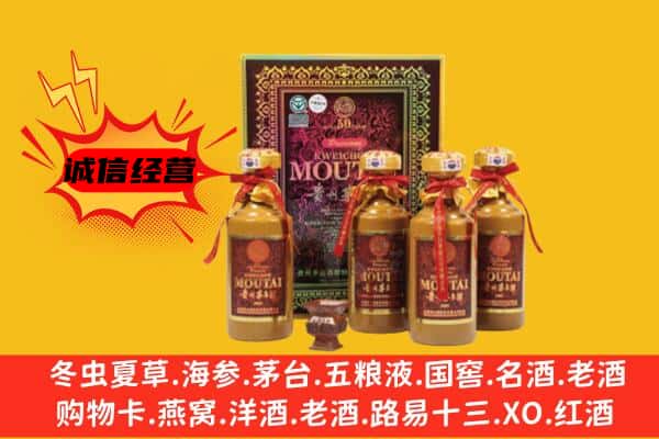廊坊回收50年份茅台酒