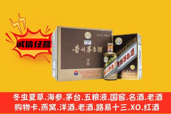 廊坊回收彩釉茅台酒