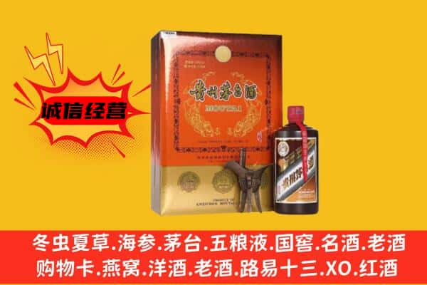 廊坊回收精品茅台酒