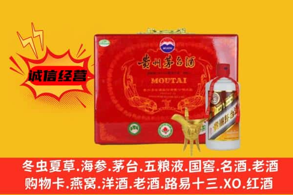 廊坊回收80年份茅台酒